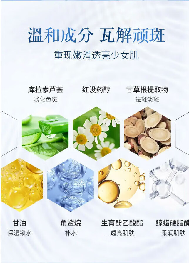 修正淡斑霜祛斑霜凝肌透白淡斑霜淡化雀斑黄褐斑妊娠斑老年斑晒斑男女 祛斑霜 90g （三支装）