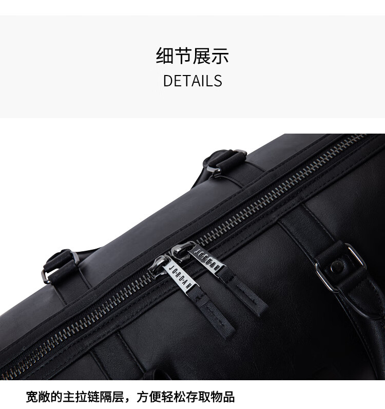 NIKE JORDAN 耐克AJ行李黑色收纳45x24x20cm户外手提包包2024可拆卸肩带大容量手提包户外收纳 正黑色／正黑色 8/20(45x24x20cm)详情图片9