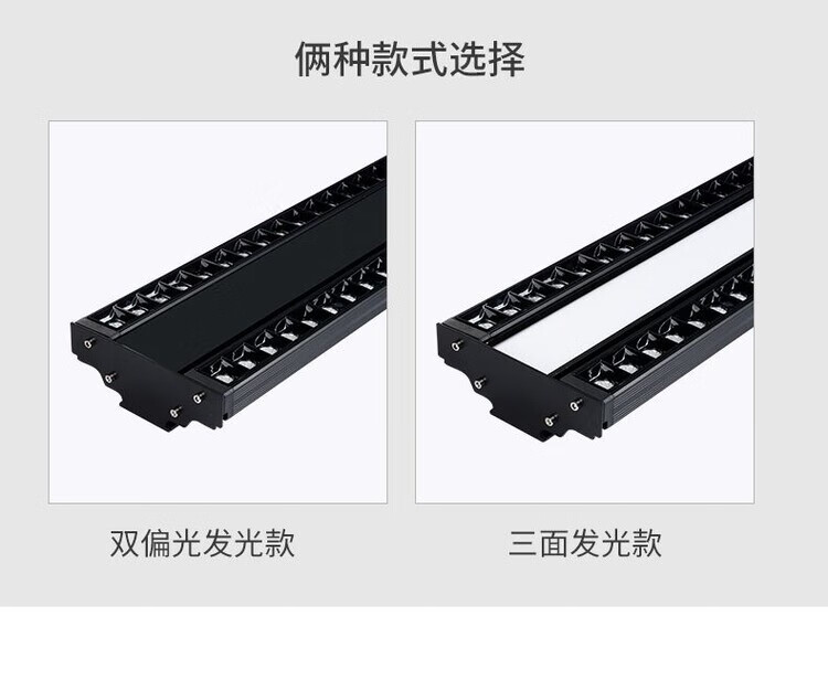 10，OQD超市雙偏貨架燈LED超市燈雙偏光可鏇轉貨架燈簡約吊線吊杆商超燈 1180*155*50