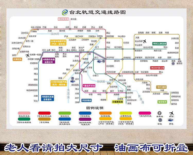 2022新版深圳地鐵換乘線路圖深圳地鐵路線交通出行大掛圖規劃圖定製深