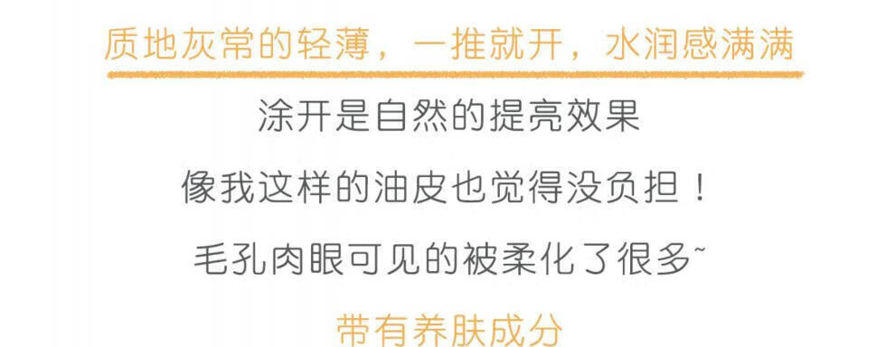 新版C-P-B隔离霜妆中小黑长管上妆日本遮瑕提亮滋润保湿隔离 CPB新版小样12ml