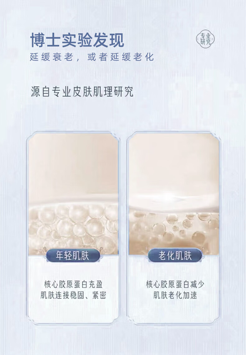 倾颜抗皱提拉紧致面霜护肤品官方店旗舰保湿淡化细纹防抗皱衰老男女士 2瓶套装【单瓶19.95】