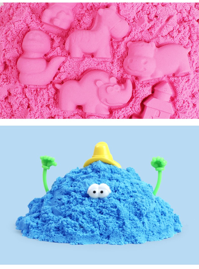 魔力沙子玩具沙套装模具彩沙泥动力沙儿童沙滩玩具摩彩太空火星沙手工