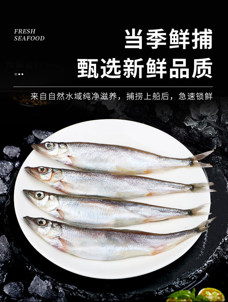 5，創味喵多春魚滿籽新鮮人喫籽魚冷凍海鮮水産鮮活超特大海魚燒烤食材 滿籽多春魚 8條裝/盒*5盒