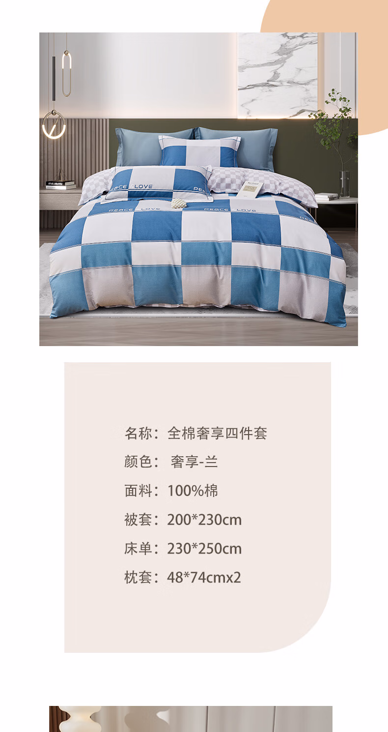 详情图.png