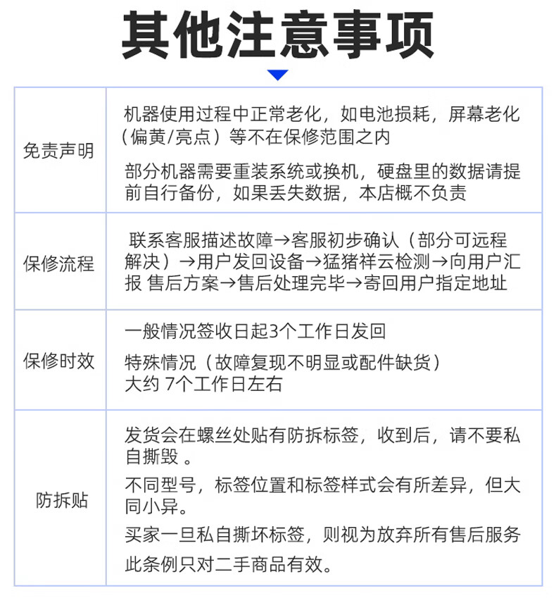 15，Apple 蘋果二手筆記本電腦AppleMacBook Air/Pro 商務辦公學習輕薄追劇設計制圖 9新13.3寸薄｜15款VE2-4G-128G