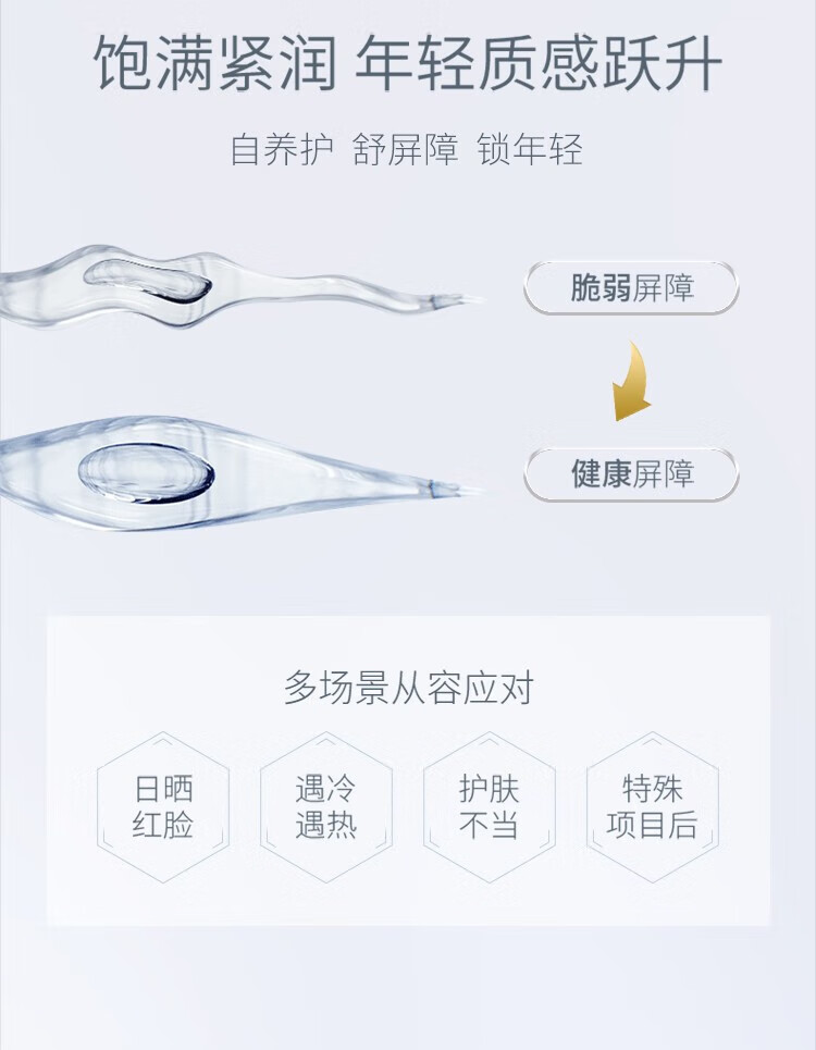夸迪夸迪 华熙生物精华面膜补水保湿面膜囤货装女护肤品 智润面膜囤货装20片