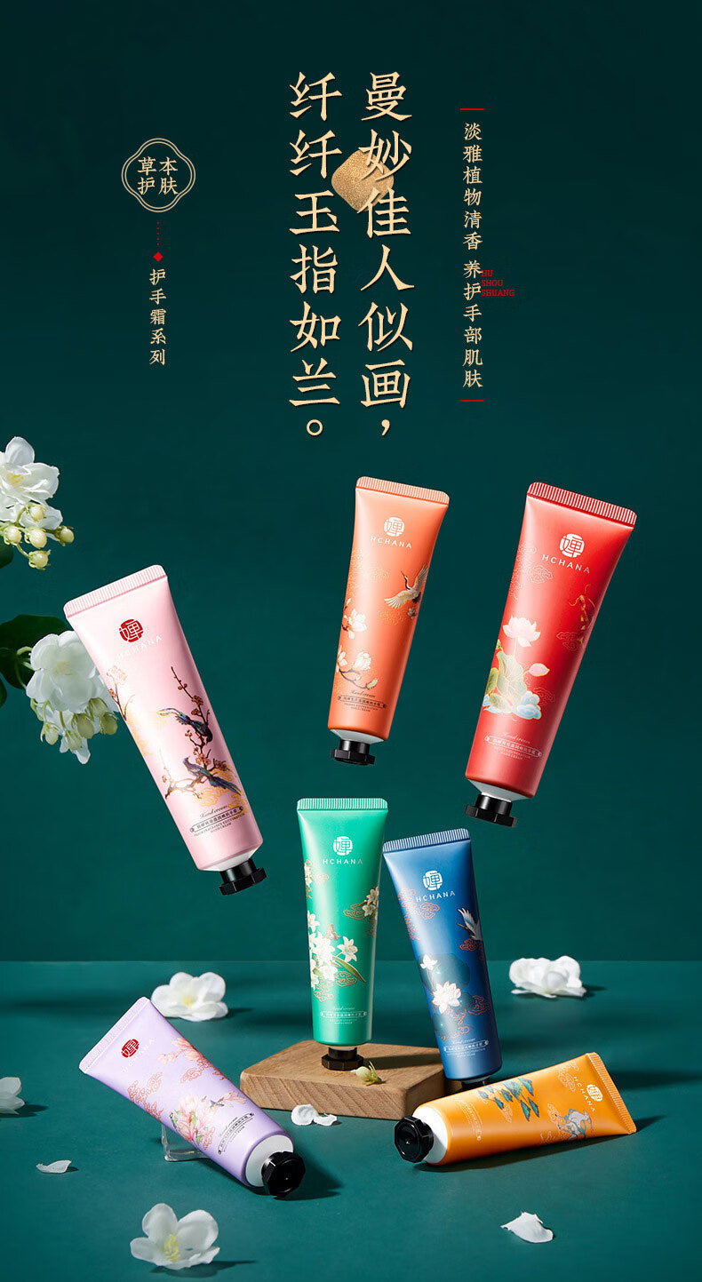 韩婵护手霜四季保湿防冻干裂滋润保湿补水清爽不油腻手部嫩肤护手霜 护手霜*15支