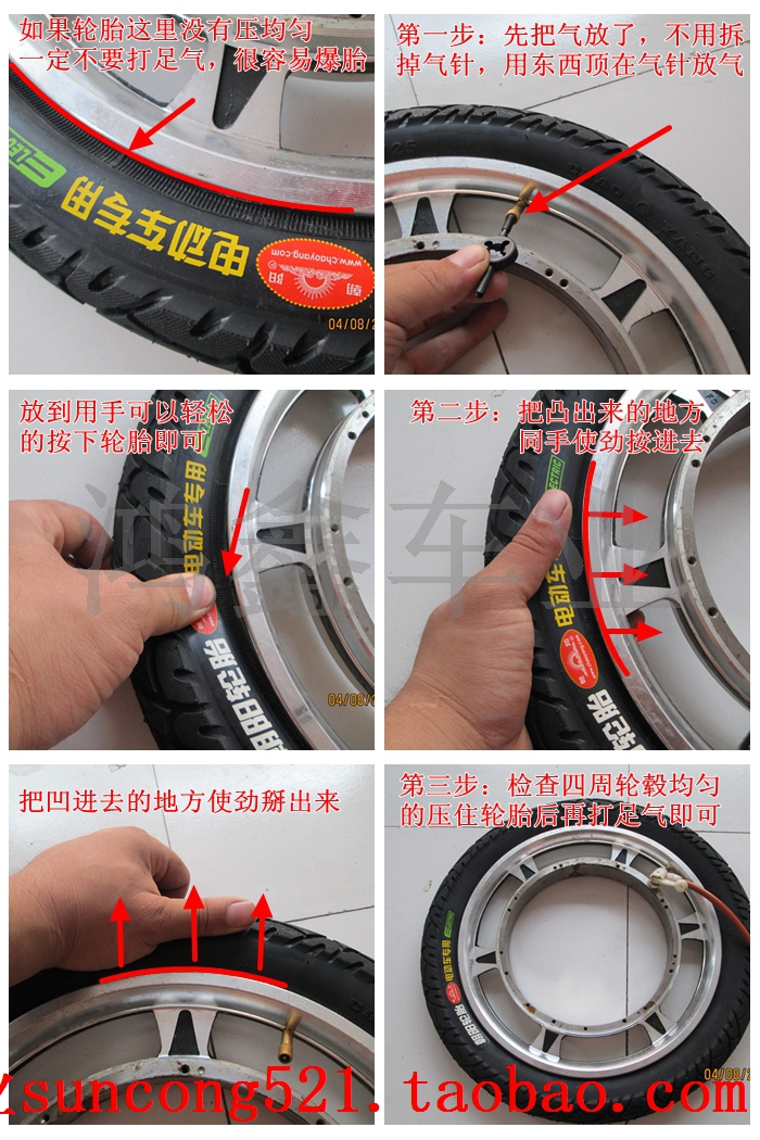润华年电动车12寸轮胎57 62-203(121/2x2 1/4) 小海豚正新朝阳内胎