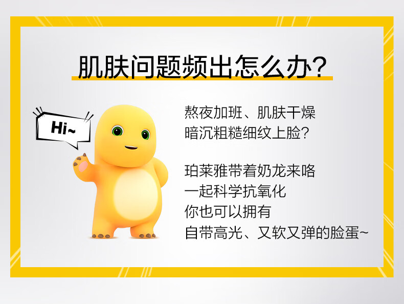 珀莱雅（PROYA） 双抗面膜2.0 提拉紧致补水弹润透亮面膜礼物送女友生日礼物 【到手67片】双抗面膜30片