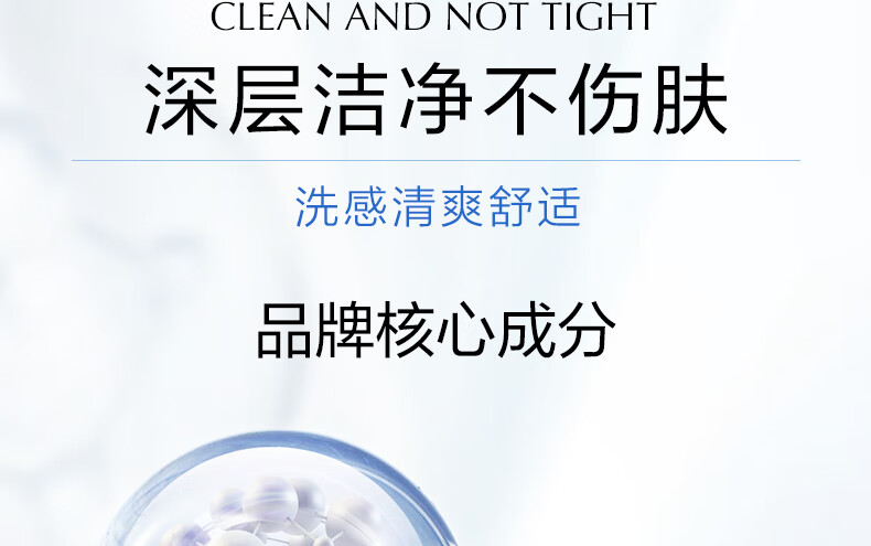 欧诗漫（OSM）净透美肌洁颜泡沫洗面奶深层清洁补水保湿泡沫绵密新年礼物送女友 【双核清洁】珍珠白洁面120g