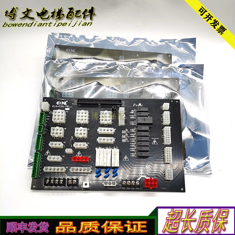 KLA-MJN-751