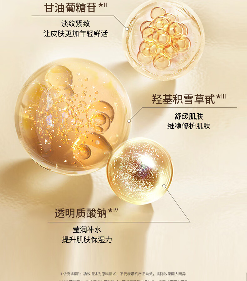 娇润泉胶原蛋白精华液修护舒缓紧致保湿次抛精华液小杨哥推荐旗舰 二裂酵母+重组胶原蛋白(共90支)