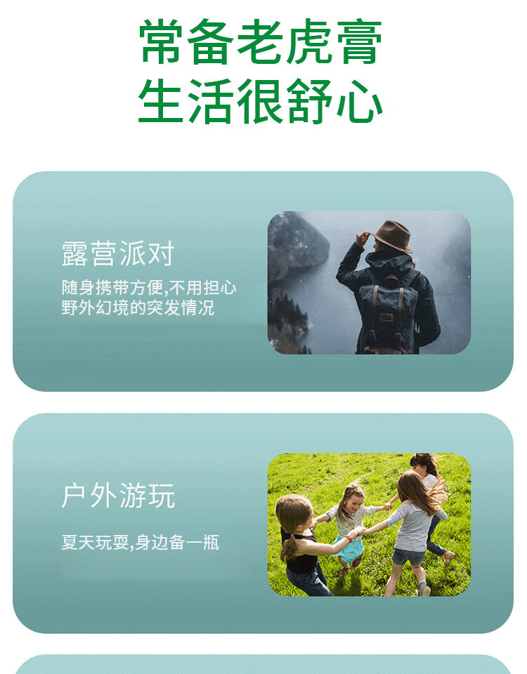 吟美泰国金老虎膏腰肌肉劳损跌打损伤关节肩颈酸痛美妆化瘀活络工具 3瓶