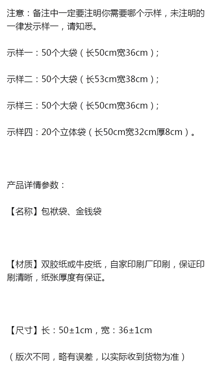 2，中元節 包袱子封麪50個封包七月半包袱袋寒衣節包皮紙信封燒紙袋貴州大 50個中元節封包七月半包袱袋寒衣節包皮紙信封燒紙袋