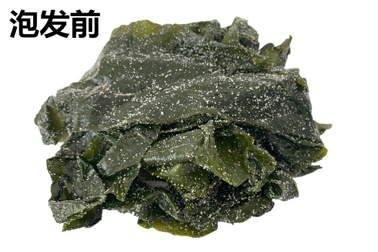 半亩庄园荣成特产新鲜盐渍海带边荣成昆布薄边凉拌绿色海菜5斤