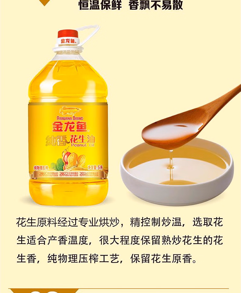 详情图.png