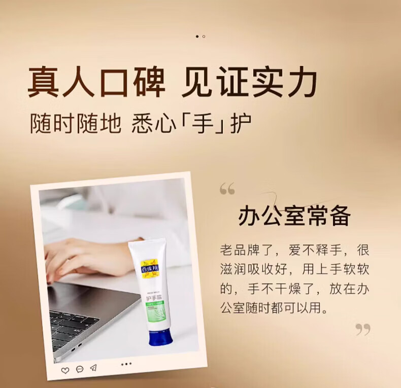 百雀羚护手霜滋润保湿补水防冻防裂绵羊油老牌国货 【芦荟手霜 80g +绵羊油40g】