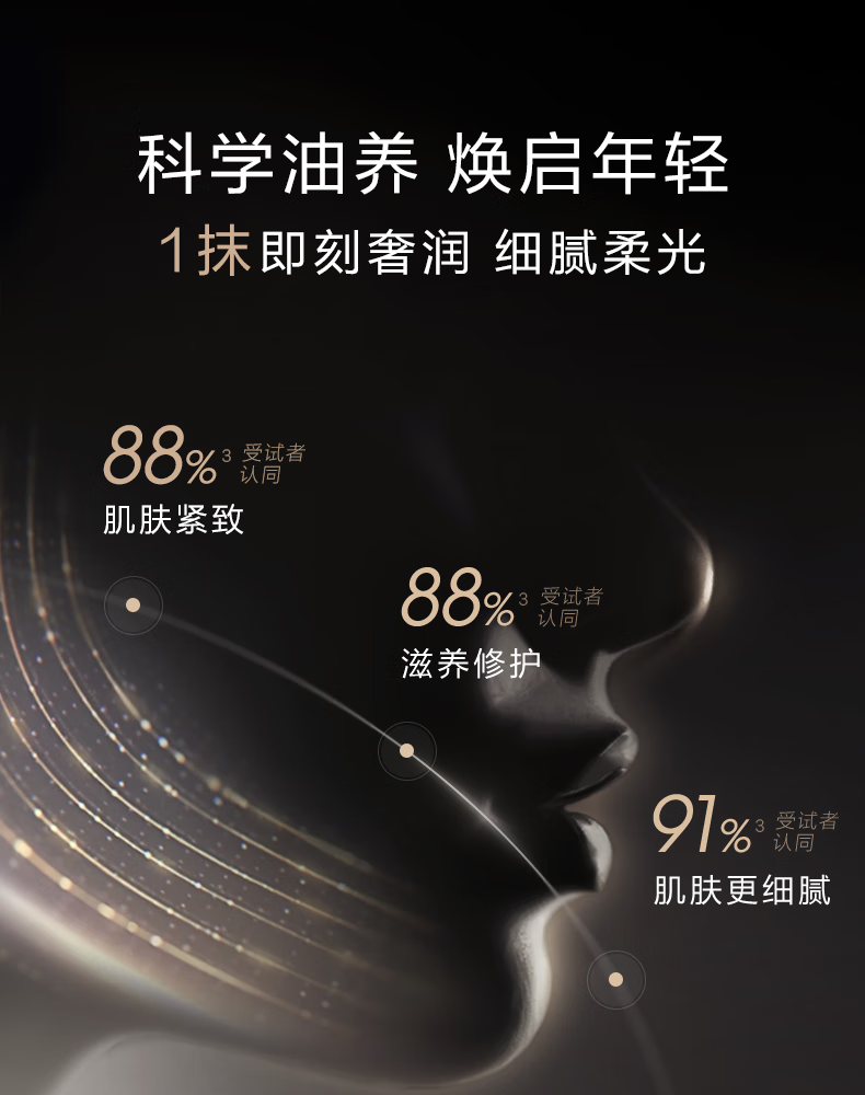 珀莱雅（PROYA）启时集致能量精华油滋养淡纹饱满弹润紧致护肤20ml送女友新年礼物 20ml
