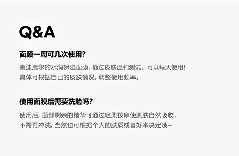 美迪惠尔（Mediheal）水润保湿面膜NMF水库面膜水库针剂密集补水可莱丝面膜贴 水润面膜30片【3盒补水囤货】