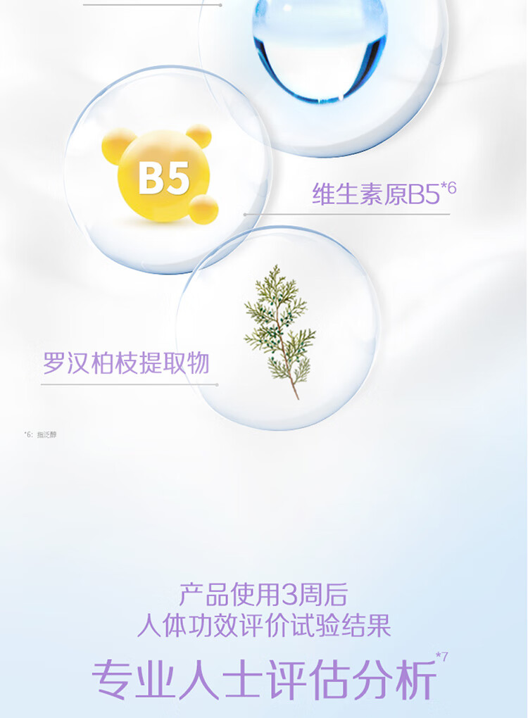 碧柔（Biore）【开业钜惠】氨基酸洁面泡泡洗面奶 深层清洁水润 双重呵护 保湿型160ml