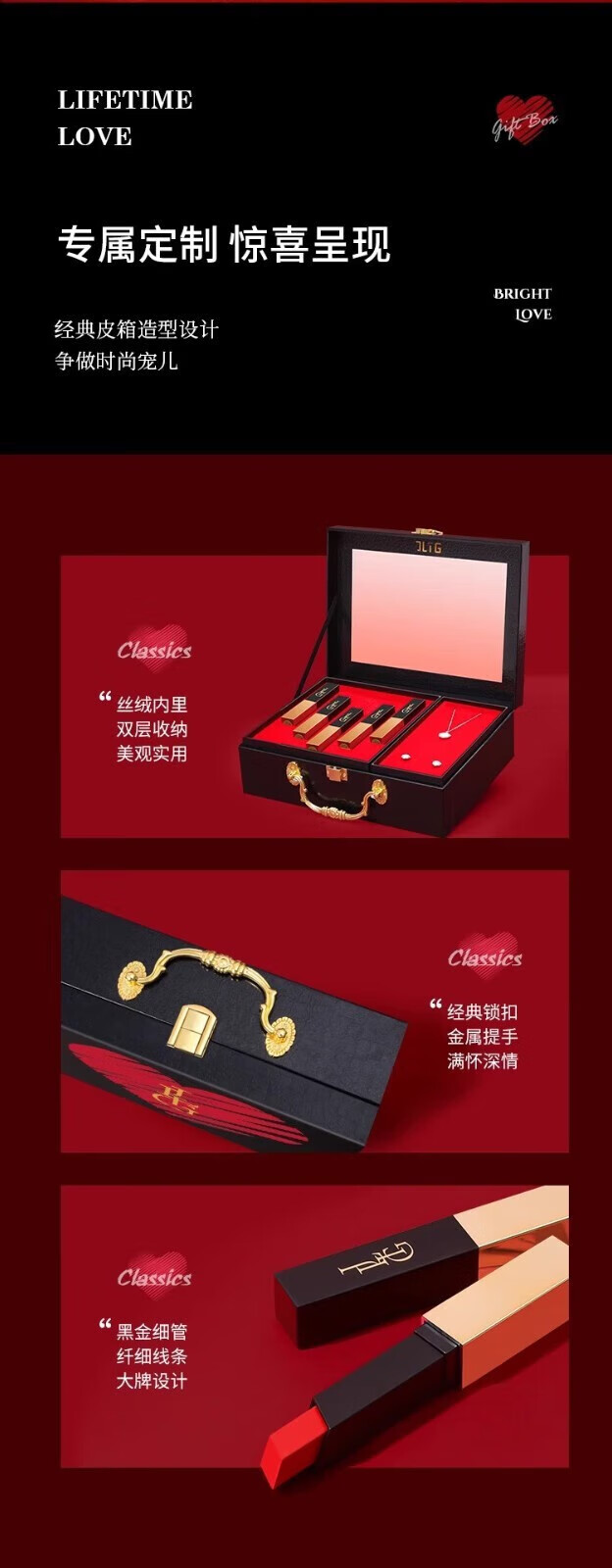 JLIG口红礼盒化妆品全套装香水彩妆跨年情人节生日礼物女生送女友老婆 成人实用走心【精美手提小皮箱】