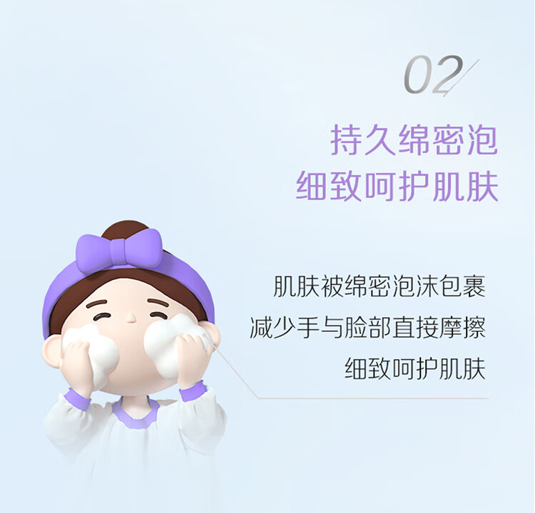 碧柔（Biore）【开业钜惠】氨基酸洁面泡泡洗面奶 深层清洁水润 双重呵护 保湿型160ml