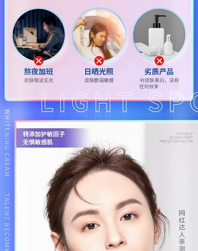 韩鹭美白祛斑霜淡化黑色素去雀斑黄褐斑老年斑晒斑妊娠斑男女可用 一瓶50g【体验装】