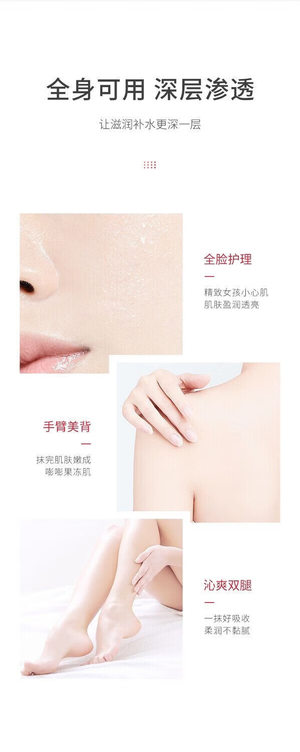 菲脂 甘油补水保湿美美妆工具白去黄提亮肤色甘油 3瓶装