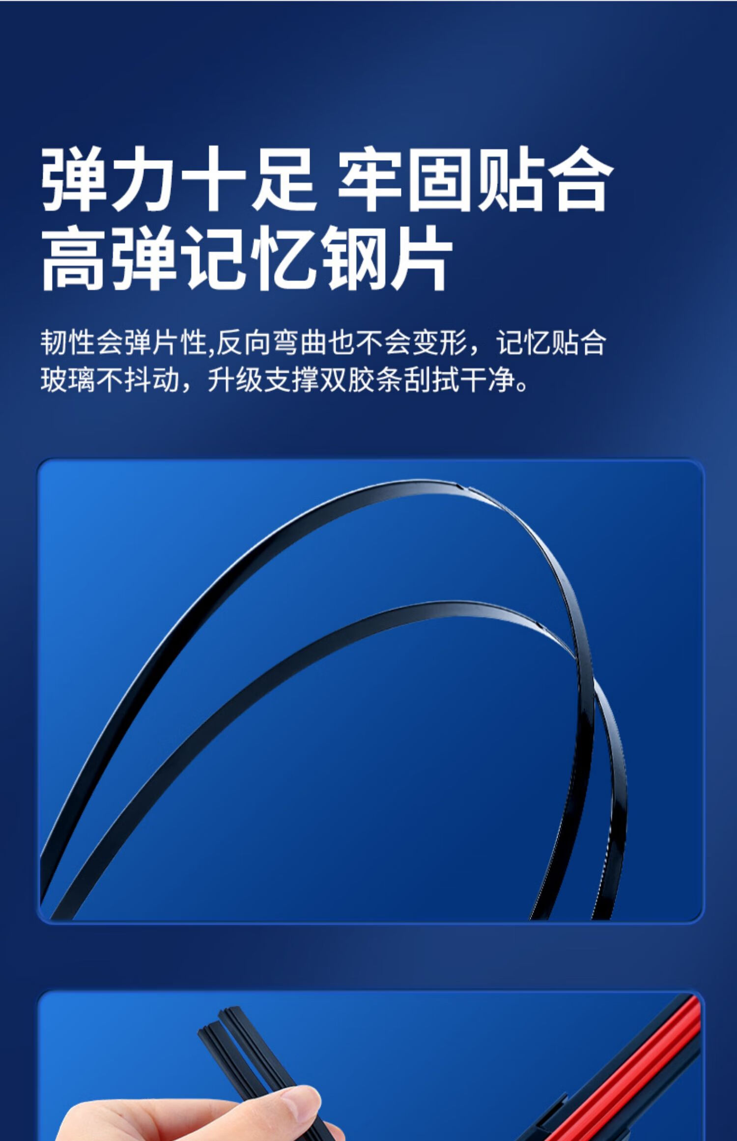 16，速懿【好物優選】雙膠條雨刮器適用起亞K3原裝K2智跑獅跑福瑞迪K4原廠 起亞賽拉圖/2000-2023款 【4S店專共款】1對裝