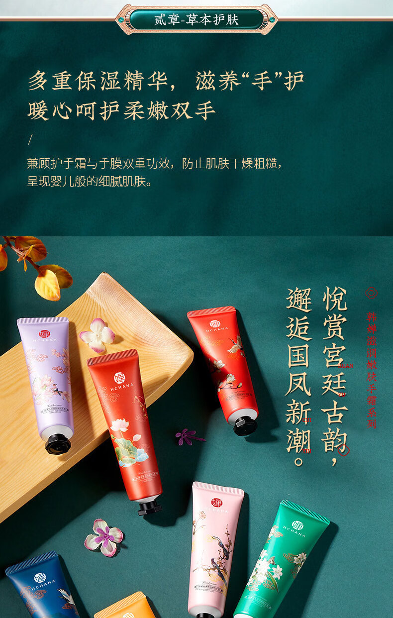 韩婵护手霜四季保湿防冻干裂滋润保湿补水清爽不油腻手部嫩肤护手霜 护手霜*15支