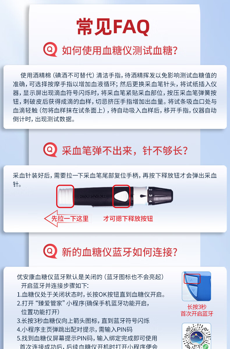 拜安康 血糖试纸医用进口拜耳contour ts优安康血糖仪糖尿病高血糖