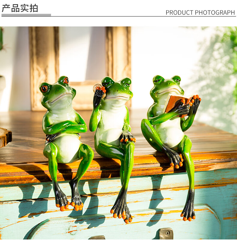 北欧创意客厅酒柜电视柜摆件家居房间的小装饰品桌面个性青蛙摆设 抱