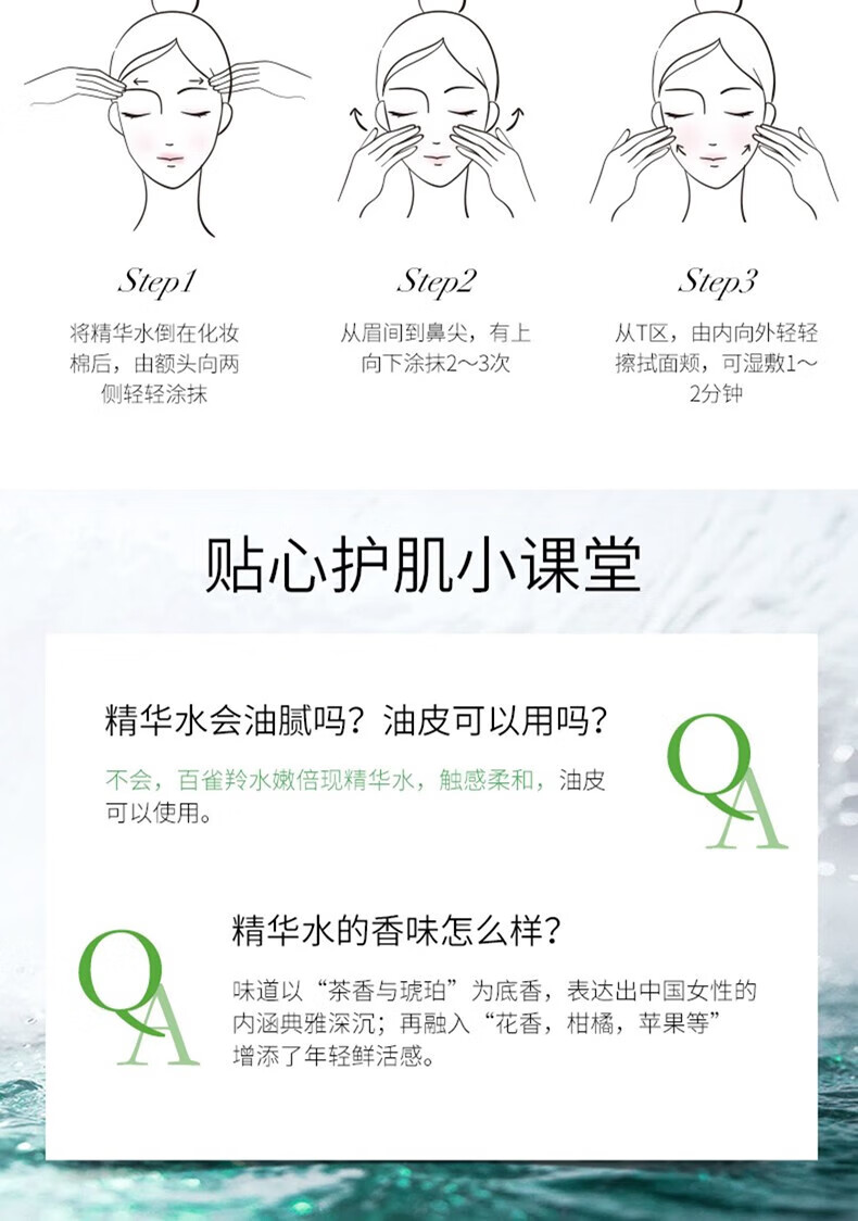 百雀羚乳液女水嫩倍现精华乳补水保湿滋润清爽面部水乳护肤品官方 100ml