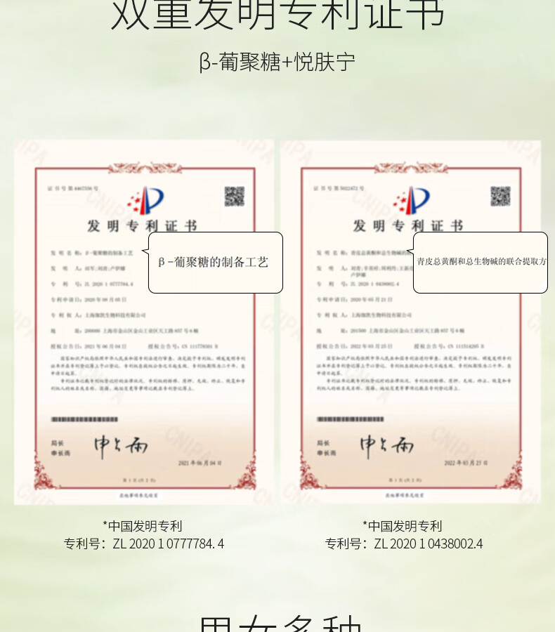 娇润泉氨基酸洗面奶【小杨哥七老板】臻颜净透保湿洁面乳清爽敏感肌适用 洁面乳2支（共200g）