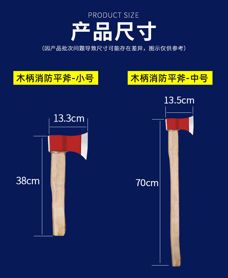 多功能消防腰斧防護斧逃生營地斧子工兵斧頭消防斧斧戶外野營纖維柄大