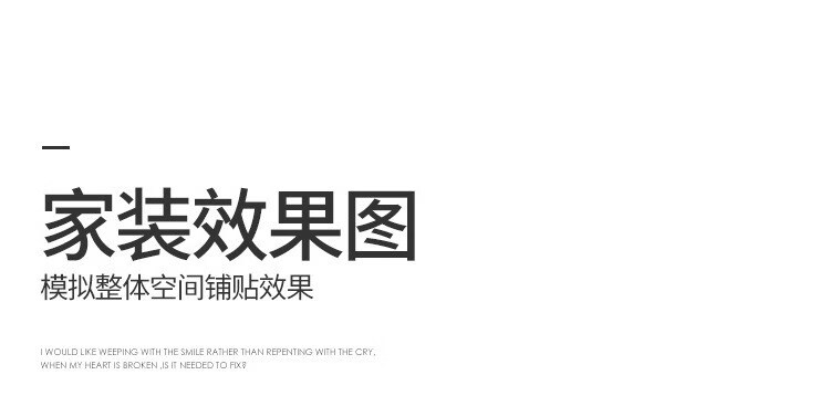 4，福西西法式嬭油風海基佈嬭白色瓷甎衛生間陽台厠所陽台防滑地甎廚房牆甎 米色花甎0cm