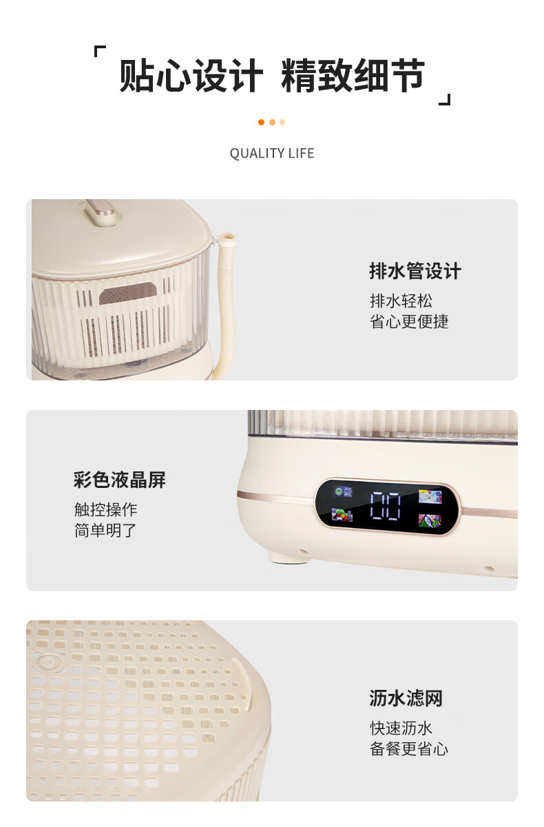 详情图.png