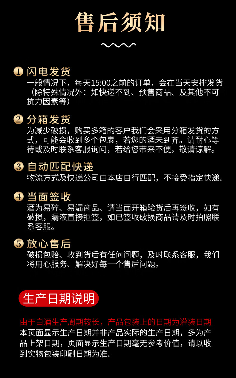 18，賴世仁貴州醬香型白酒53度坤沙酒龍年醬酒茅台鎮老酒窖藏糧食白酒瓶裝 53度 500mL 6瓶 龍6