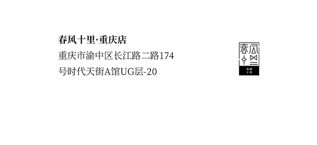 春风十里【新年礼物】新款共此时香水小样礼盒男女士淡香清新分瓶装生日 共此时