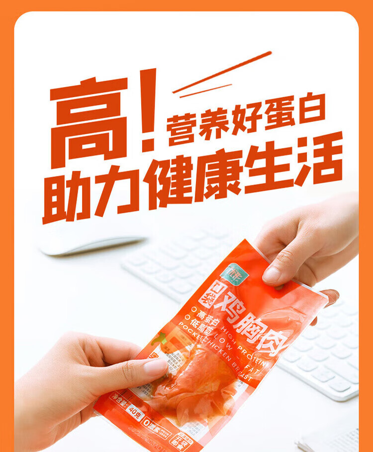 20，優形（ishape）開袋即食雞肉丸低脂輕食健身代餐雞胸肉丸子零食高蛋白質火鍋食材 【常溫6個月】原味48g*40袋1920g