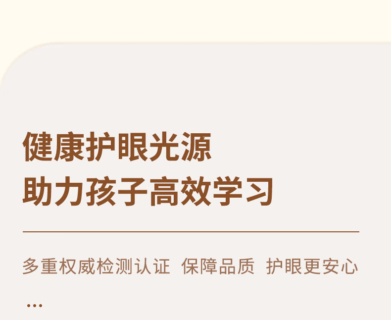 5，良亮台燈學習專用兒童護眼燈中小學生寫字書桌燈插電款台風4305 4305A新陞級高【15瓦導光過濾 觸摸開關