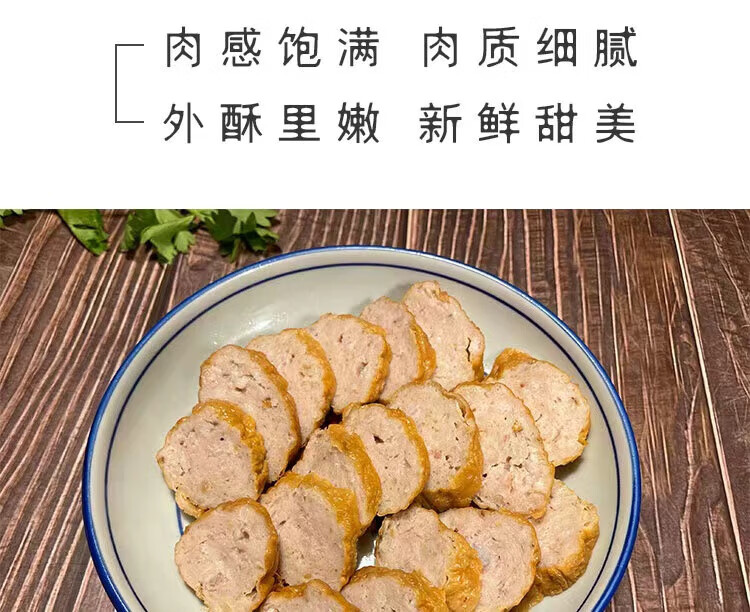 8，潮汕正宗豬肉卷汕頭特産純手工廣章豬肉餅潮汕肉卷豬肉卷商用 潮汕 豬肉卷章1斤*4袋