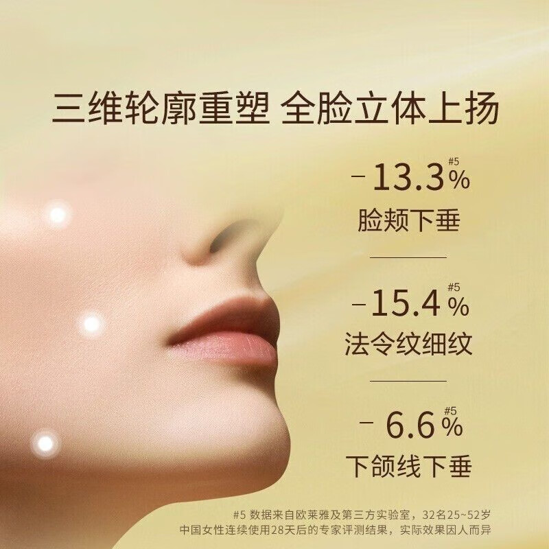 欧莱雅小蜜罐面霜女士金致臻颜花蜜奢养面霜紧致玻色因提拉保湿日霜晚霜 小蜜罐面霜 60ml +15ml*2滋润版