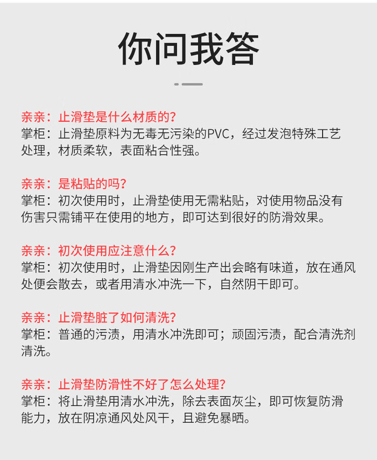 35，牀單被子固定器防滑神器家用隱形防跑無針安全魔術粘貼片 圓形黑色10對裝