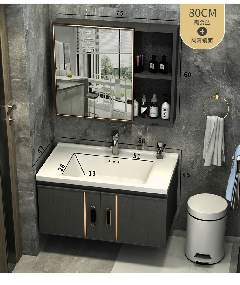 岩板太空铝合金浴室柜组合卫生间洗手盆柜洗漱台镜柜一体洗脸盆柜 80