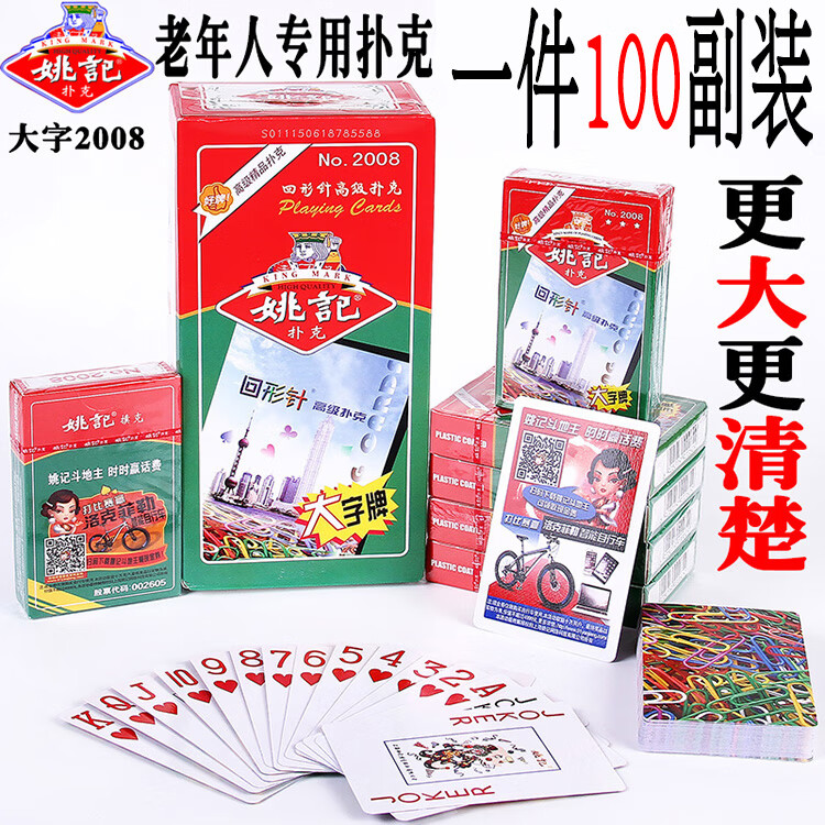 a48520dfd63f3ce2.jpg