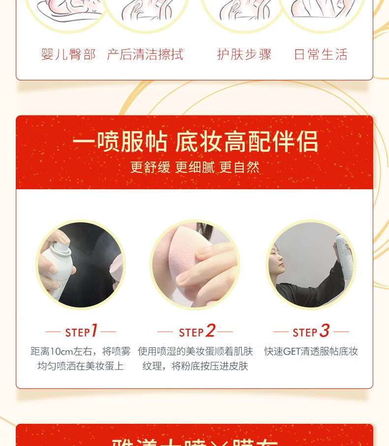 雅漾（Avene）喷雾舒泉调理喷雾补水保湿定妆爽肤水化妆水节日礼物男女敏肌适用 【热卖N0.1】舒泉喷雾300ML*2