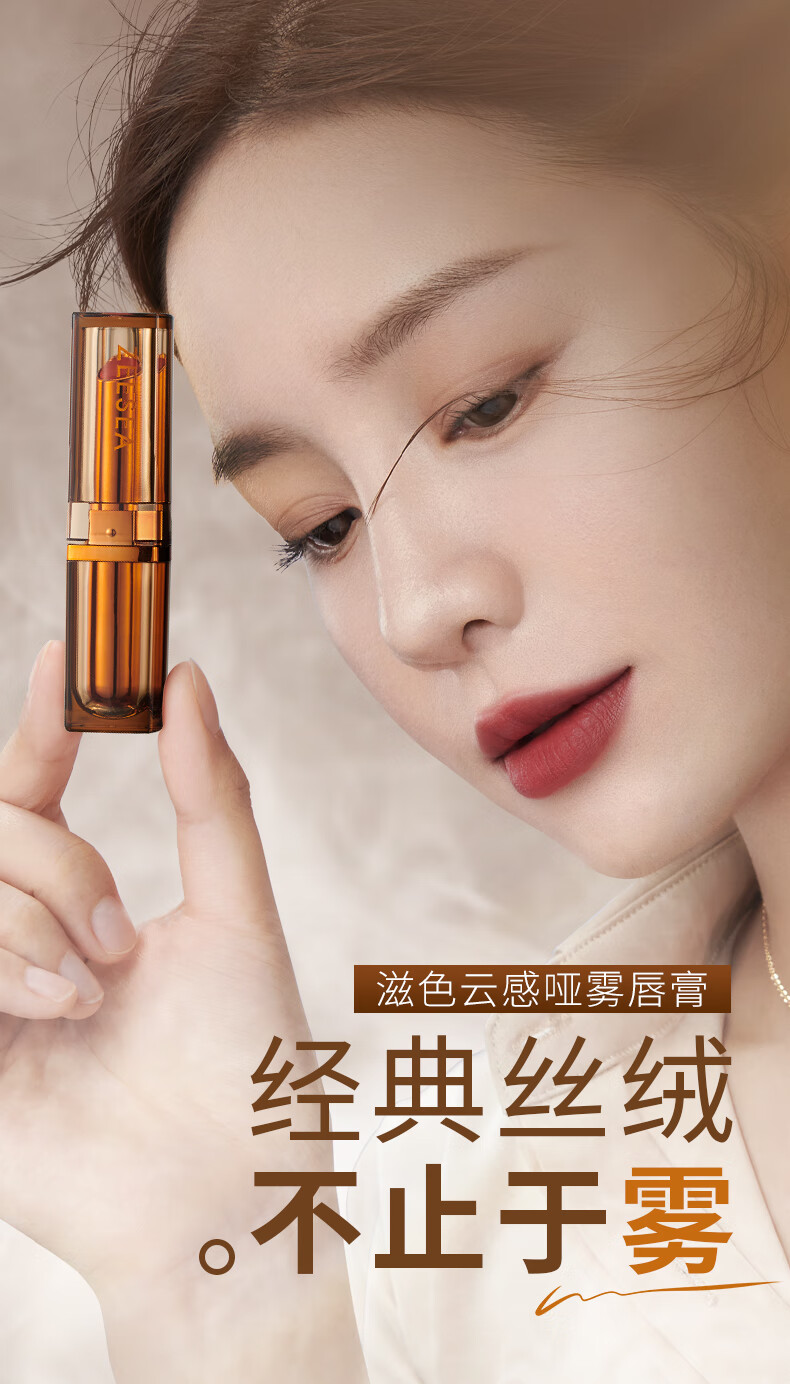 ZEESEA滋色奶雾哑光唇霜礼盒口红唇釉女持久保湿【5支】圣诞礼物送女友 滋色云感哑雾唇膏405