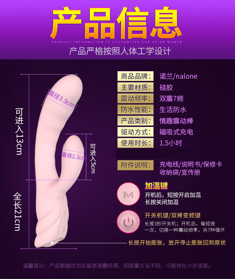 诺兰加温AV震动棒性玩具振动棒女用自震动加温妮卡变粗膨胀wei慰器高潮电动私处尿喷神器 【加温+膨胀变粗】妮卡二代震动棒（红色粉色随机发）详情图片6